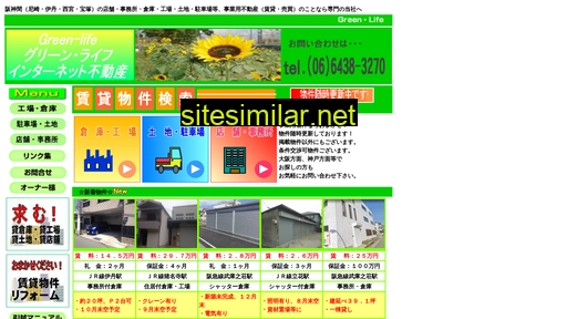 Greenlife-net similar sites