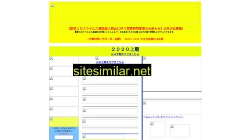 greenpak.co.jp alternative sites