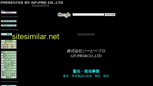 greenpepe.jp alternative sites