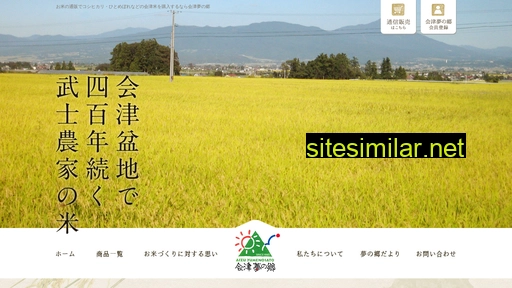 greenserv.co.jp alternative sites