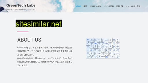 greentechlabs.jp alternative sites