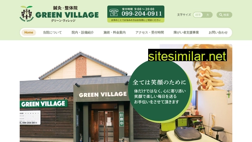greenvillagekids55.co.jp alternative sites