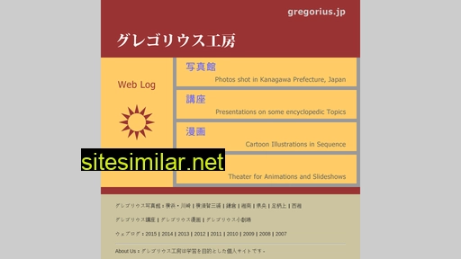 gregorius.jp alternative sites