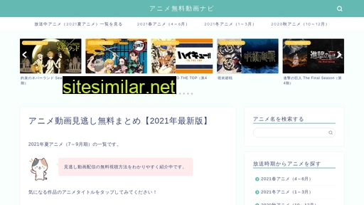 greta.jp alternative sites