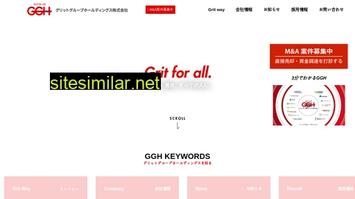 gritgroup.co.jp alternative sites