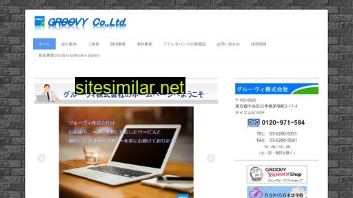groo-vy.jp alternative sites