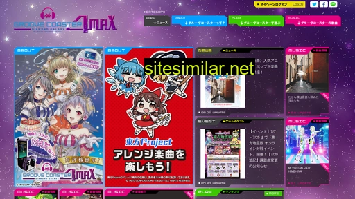 groovecoaster.jp alternative sites