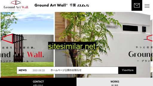 Groundartwall-chiba similar sites