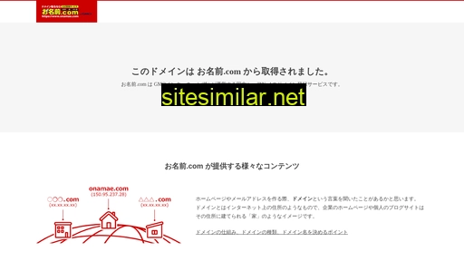 group-net.jp alternative sites