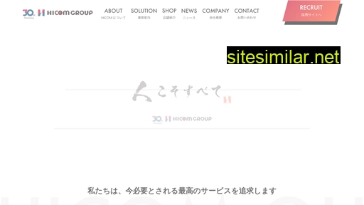 group.8156.jp alternative sites