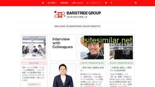 group.baristride.co.jp alternative sites