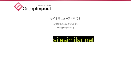 groupimpact.jp alternative sites