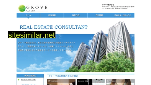 grove-re.co.jp alternative sites