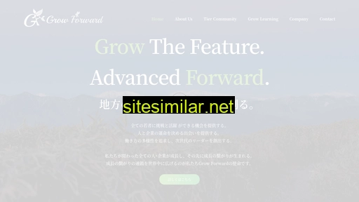 Grow-forward similar sites
