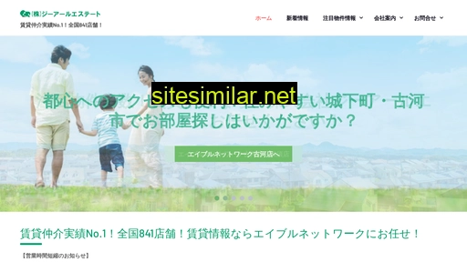gr-estate.co.jp alternative sites