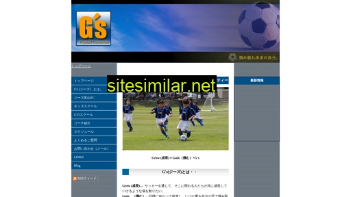 gsfc.jp alternative sites