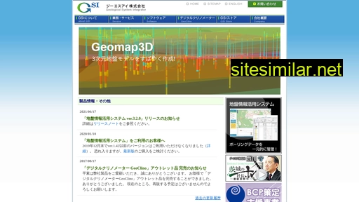 gsinet.co.jp alternative sites