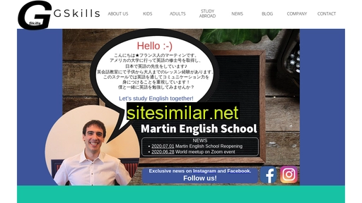 gskills.jp alternative sites