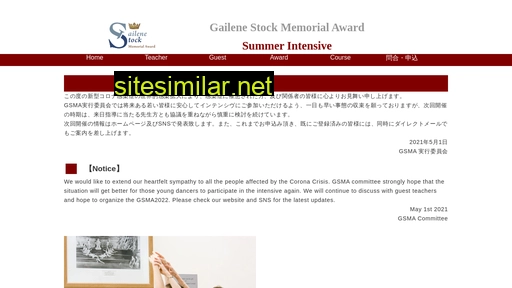 gsma.jp alternative sites