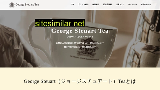gs-tea.jp alternative sites