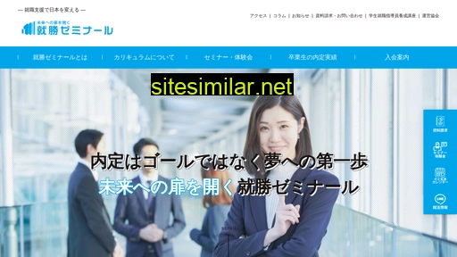 gss.or.jp alternative sites