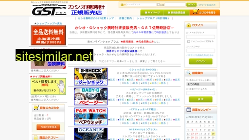 gst-co.jp alternative sites