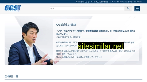 gstrategy.jp alternative sites