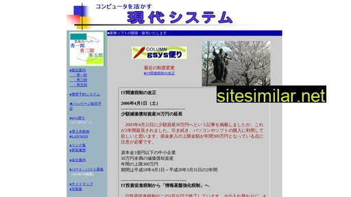 gsys.co.jp alternative sites