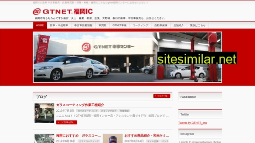 gtnet-fukuoka-ic.jp alternative sites