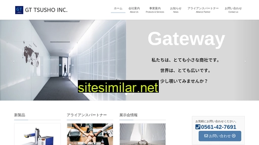 gt-trade.co.jp alternative sites