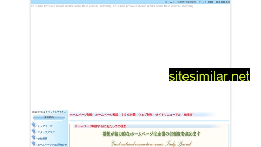 gts-international.co.jp alternative sites