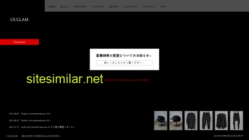 gullam.jp alternative sites