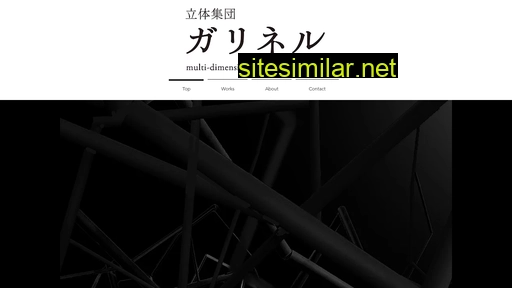 gullinel.jp alternative sites
