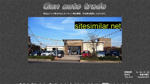 gun-auto-trade.jp alternative sites