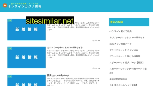 gutshot.jp alternative sites