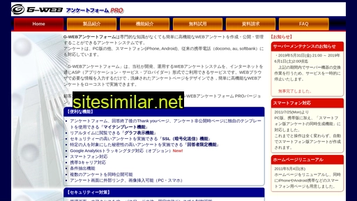 gweb.jp alternative sites