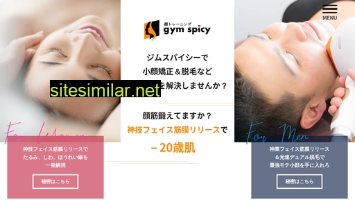 gym-spicy.jp alternative sites
