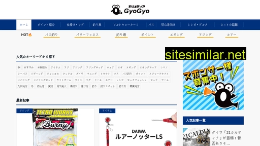 gyogyo.jp alternative sites