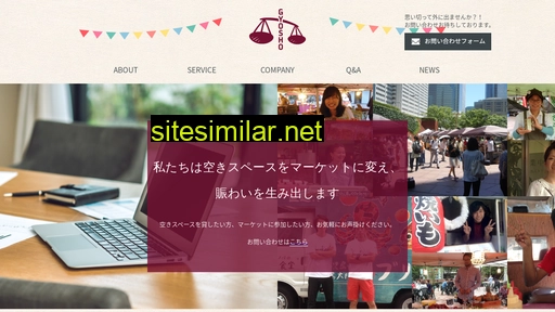 gyosho.co.jp alternative sites