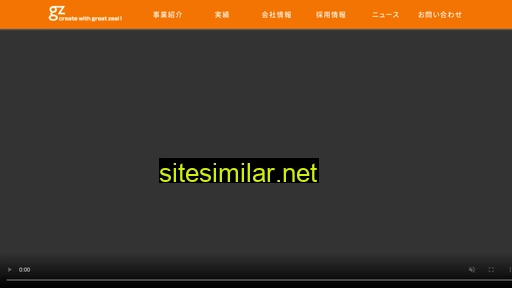gzeal.co.jp alternative sites