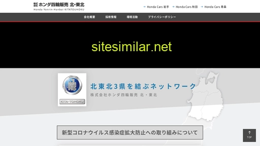 h4kt.co.jp alternative sites