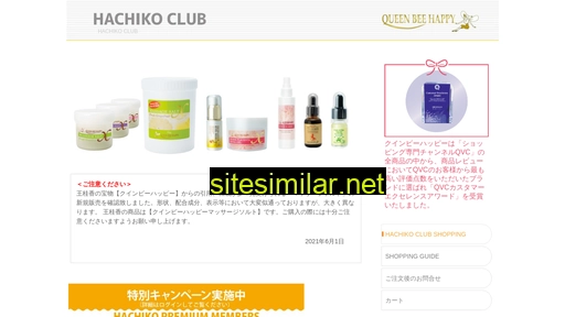 hachiko-club.jp alternative sites