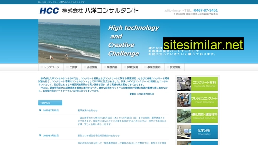 hachiyo.co.jp alternative sites