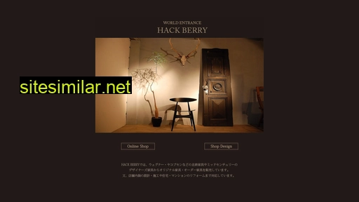 hack-berry.jp alternative sites