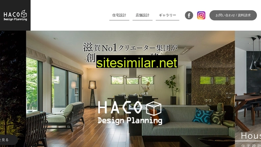 haco-dp.jp alternative sites