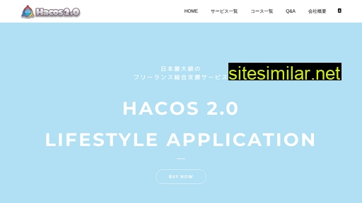 hacos.jp alternative sites