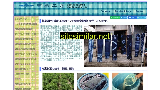 haebaru.jp alternative sites