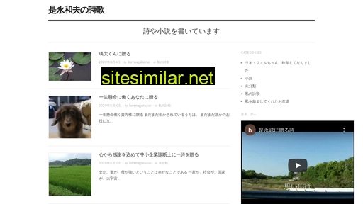 hagemasi.jp alternative sites