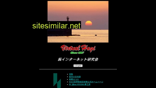 hagi.or.jp alternative sites