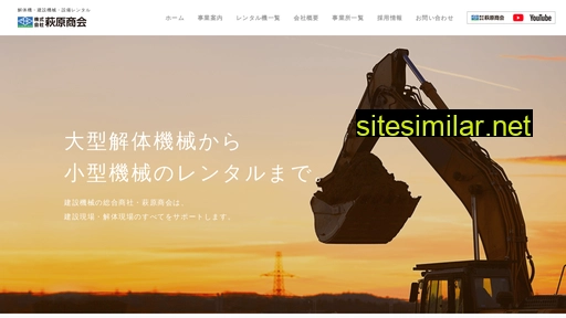 hagihara-shokai.co.jp alternative sites